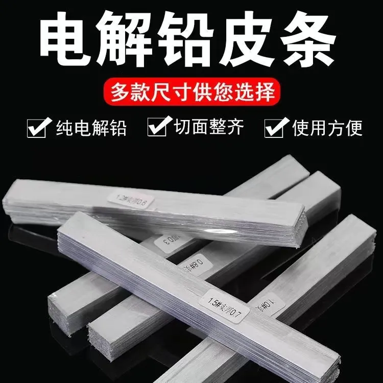 整捆铅皮条铅皮卷台钓铅皮软新皮超薄加厚铅皮钓鱼小配件渔具用品