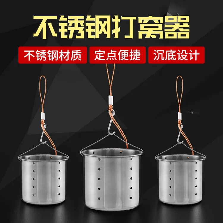 不锈钢打窝器定点野钓钓鱼自动沉底投饵器筏钓远投垂钓抛饵器神器