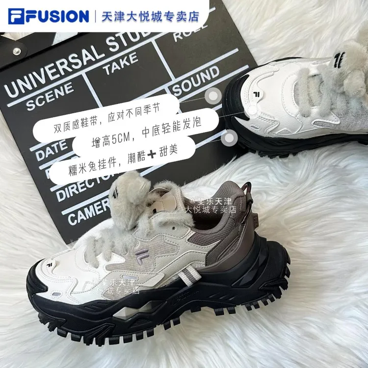 FILA斐乐【硬糖鞋】增高休闲老爹鞋女鞋新款爆款时尚百搭运动厚底鞋