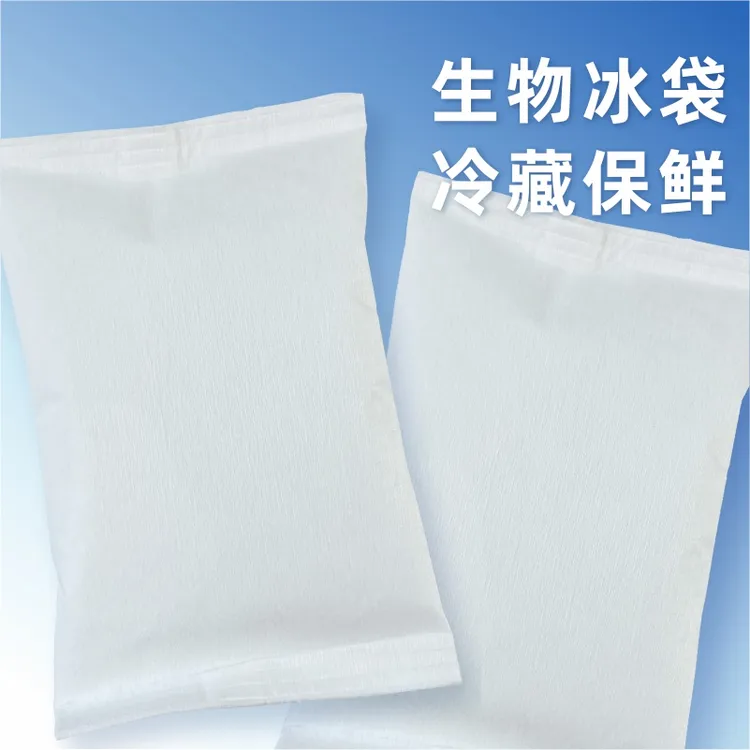 免注水冰袋100袋包邮生鲜果蔬保鲜运输蛋糕甜品卖外卖冷冻