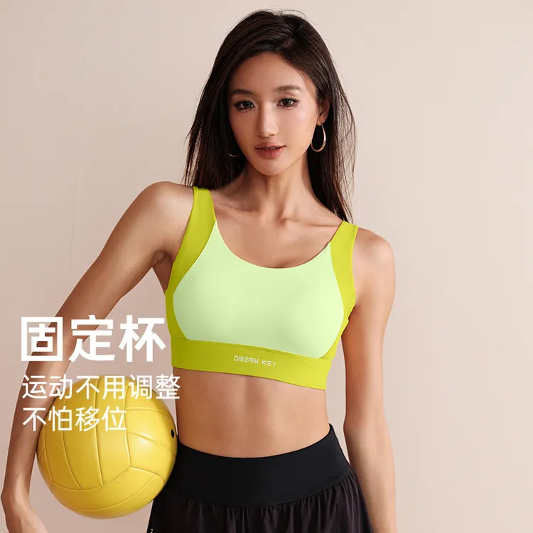 DK【大兵老师专属】一体式运动内衣美背聚拢高强度紧身瑜伽性感1199