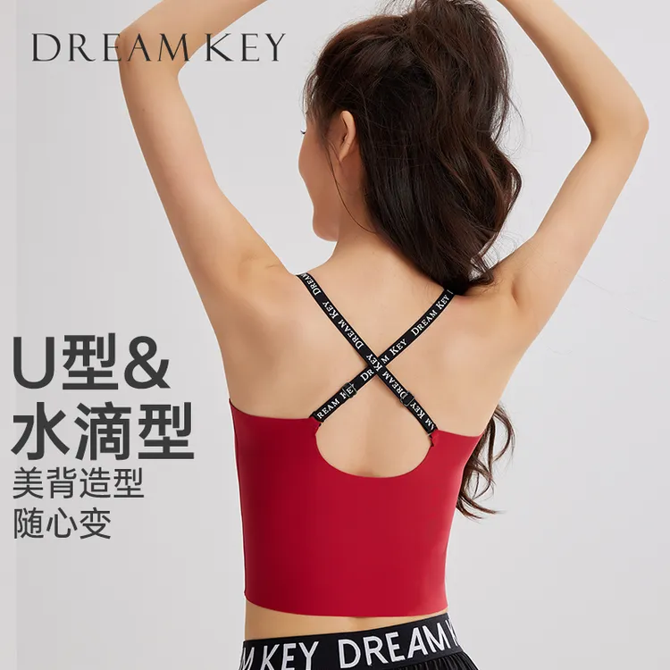 DK运动背心女款爆款2025新款健身上衣运动吊带高强度防震美背8259