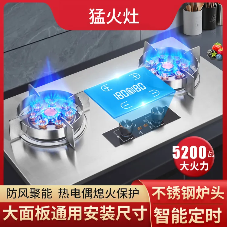 美欧好太太猛火灶炉具燃气灶大面板煤气灶双灶液化气家用台式炉灶