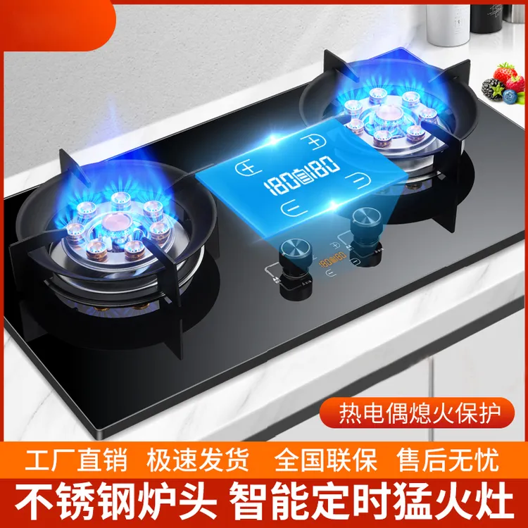 美欧好太太猛火灶炉具燃气灶煤气灶灶台双灶钢化玻璃液化气灶