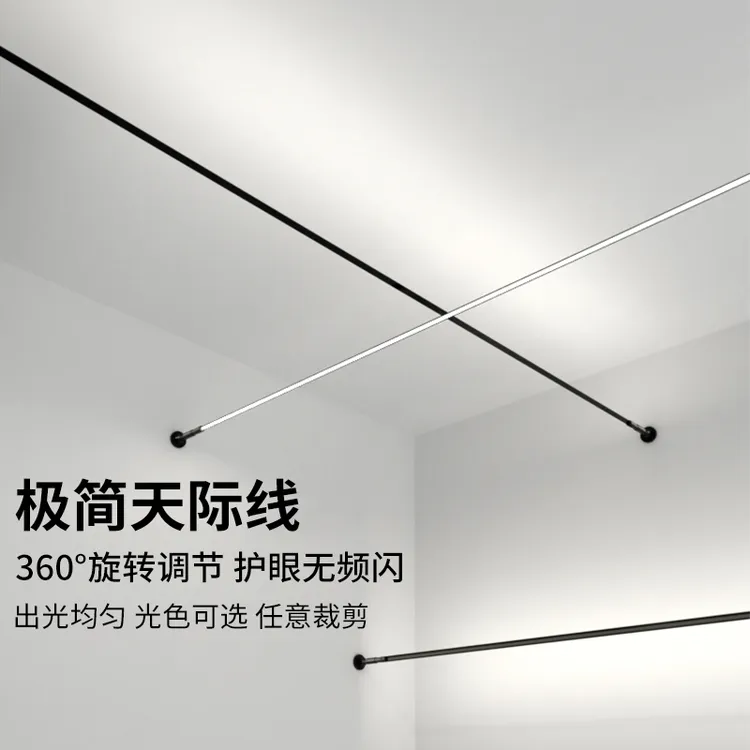 天际线灯过道走廊明装钢带灯展厅现代简约创意COB线形线条钢丝灯