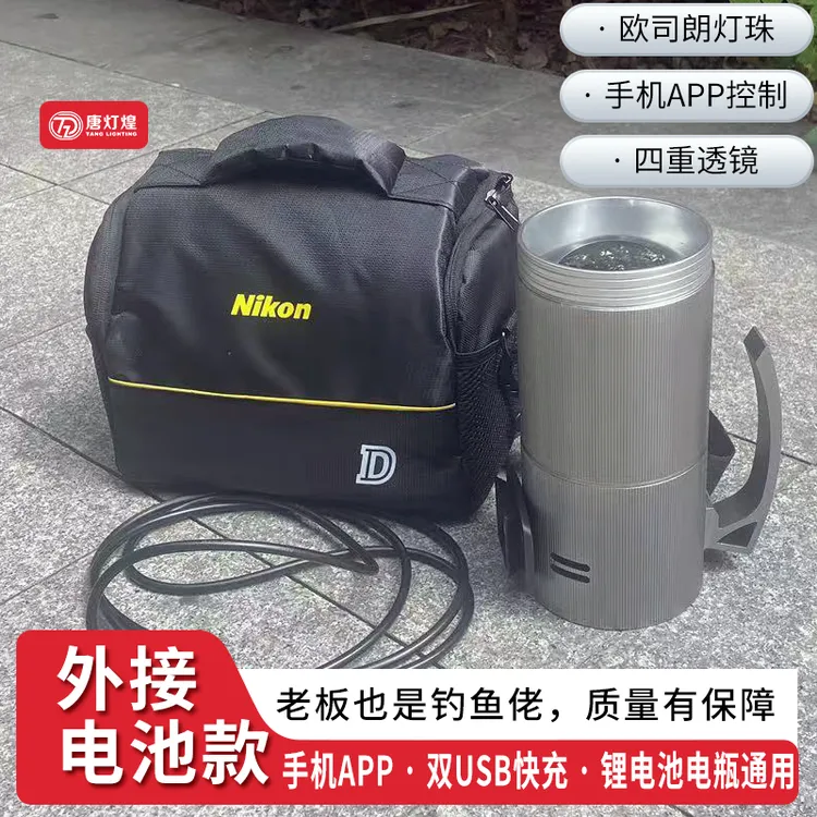 夜钓灯11.1V12V12.8V外接电池瓶野钓黑坑专用激光炮钓鱼灯疝气灯