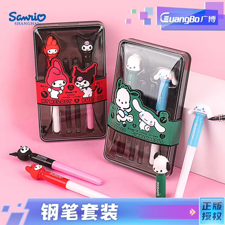 广博 三丽鸥限定款学生钢笔套装 可替换墨囊学生专用练字礼物礼品