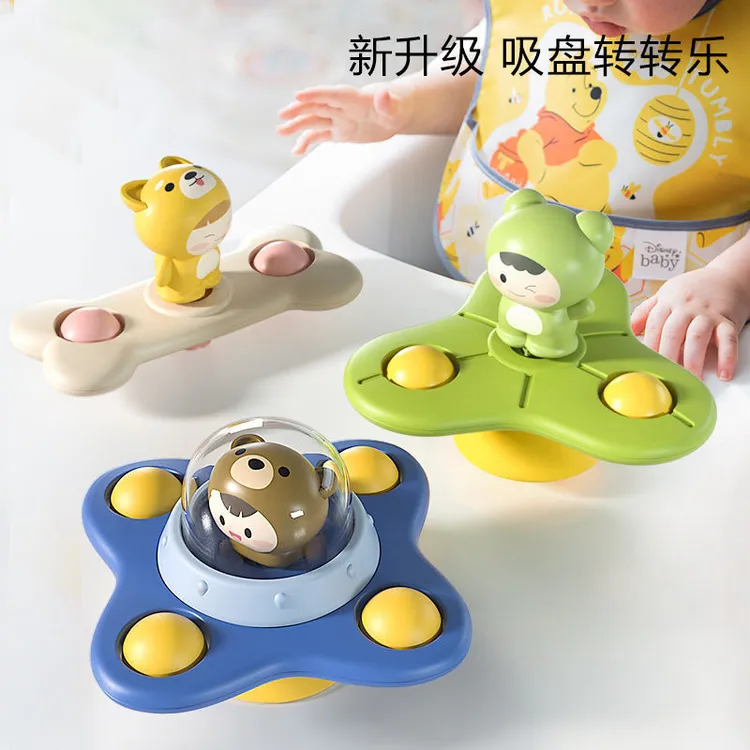 婴儿立体玩偶吸盘转转乐宝宝幼儿益智安抚玩具餐椅浴室哄娃0-3岁