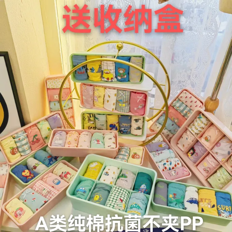 吧比吧比儿童内裤纯棉男女童平角裤卡通三角短裤不夹屁屁舒适柔软