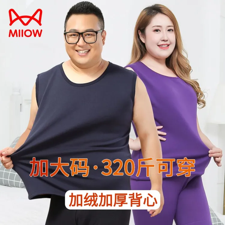 猫人加大码纯棉背心加绒加厚圆领坎肩胖子肥佬宽松特大内穿马甲男