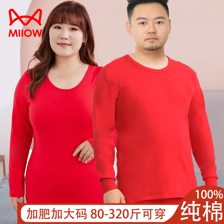 猫人男女大红纯棉秋衣秋裤套装加肥加大码本命年结婚情侣打底内衣