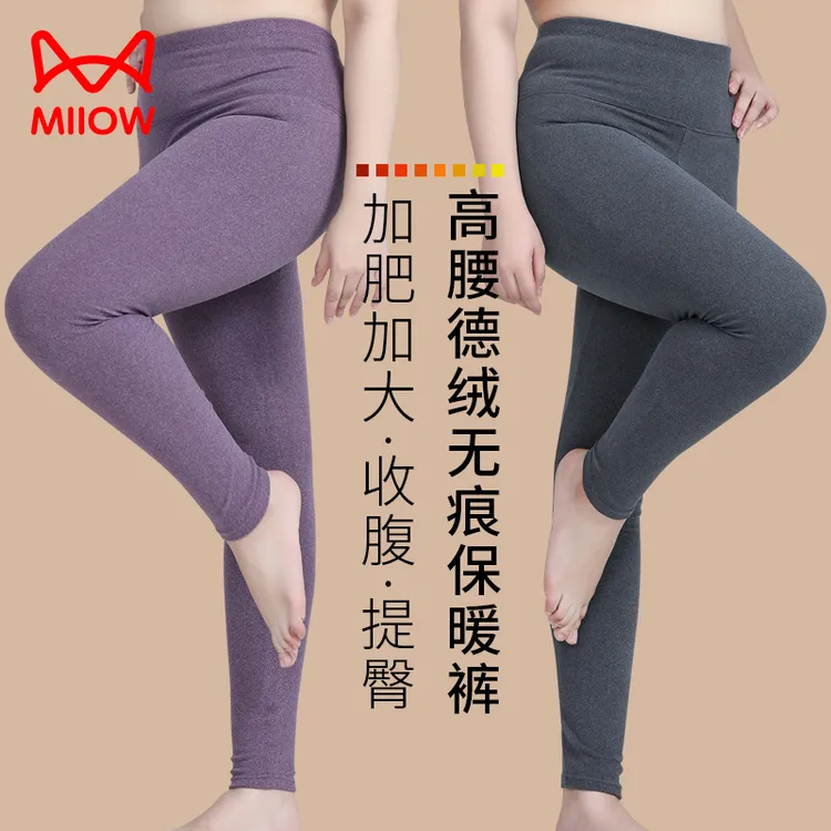 猫人女士高腰德绒保暖裤加肥加大码加厚秋冬中老年护腰双面绒秋裤