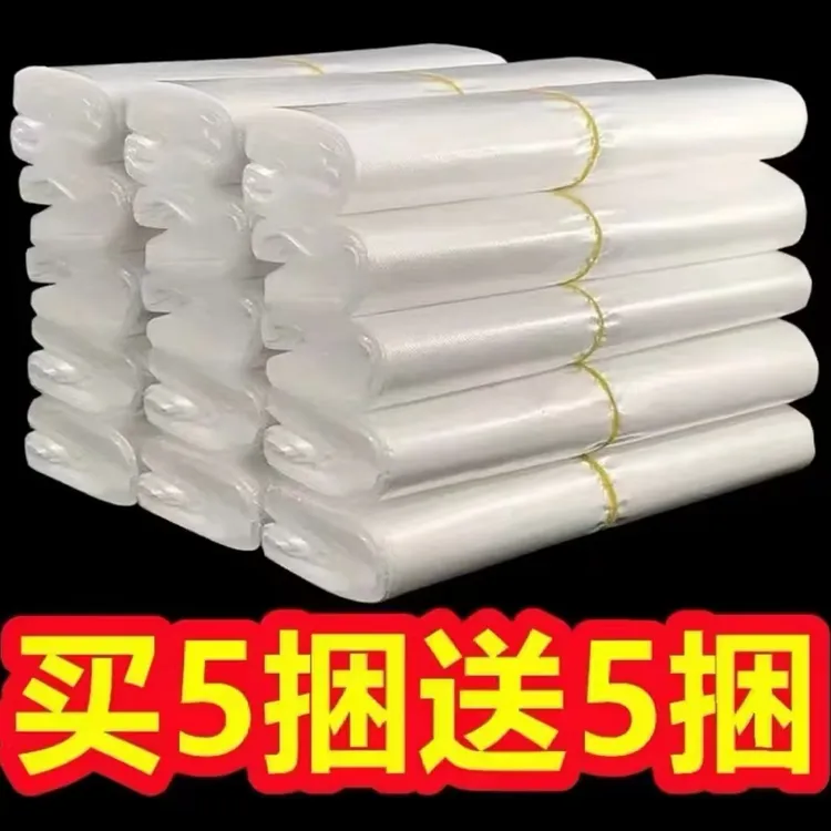 【买5把送5把】小号白色食品级食品袋早餐袋方便袋20*30cm