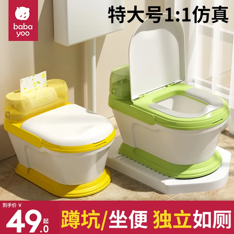 儿童马桶坐便器男女宝宝小孩座便器专用两用幼儿仿真尿便盆加大号