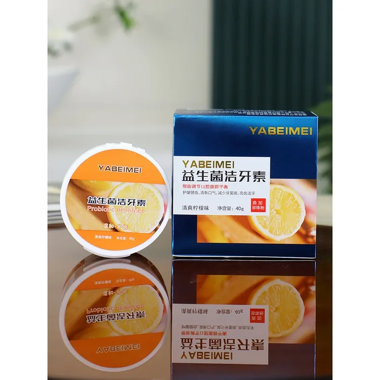 牙倍美益生菌洁牙素牙膏