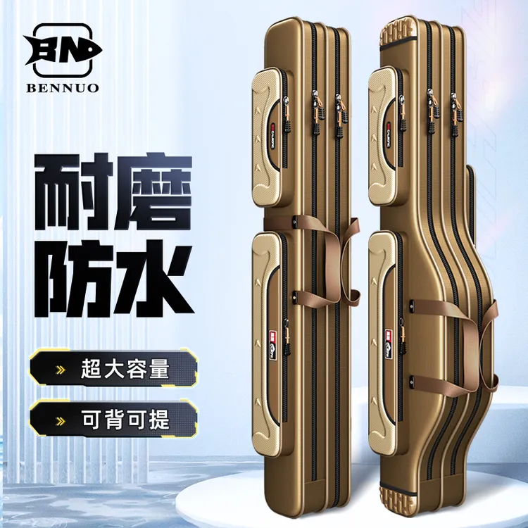 本诺加厚鱼竿包多功能渔具包大容量杆包免拆轮背包防水海竿大肚包