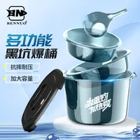 开饵桶耐压散炮盆不沾带盖多功能可坐饵料桶鲢鳙鱼食盆饵盆饵料盆