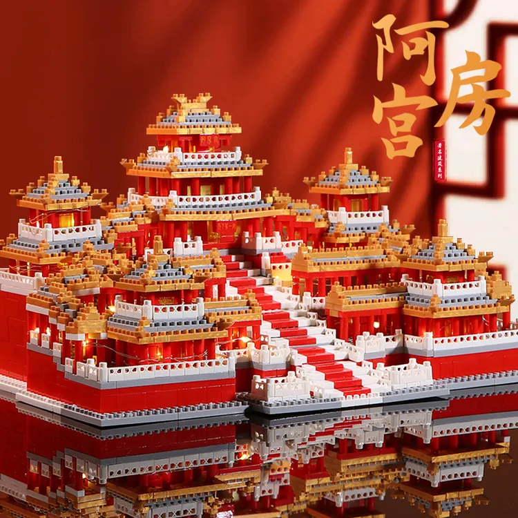 阿房宫天安门积木古建筑高难度玩具8-16岁男拼装积木积木拼装礼物