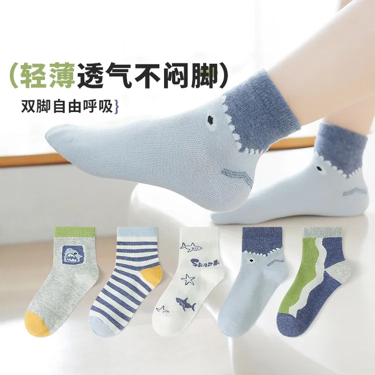 活动款）六指鼠儿童男童男宝宝薄棉中筒轻薄中大童卡通春秋棉袜子