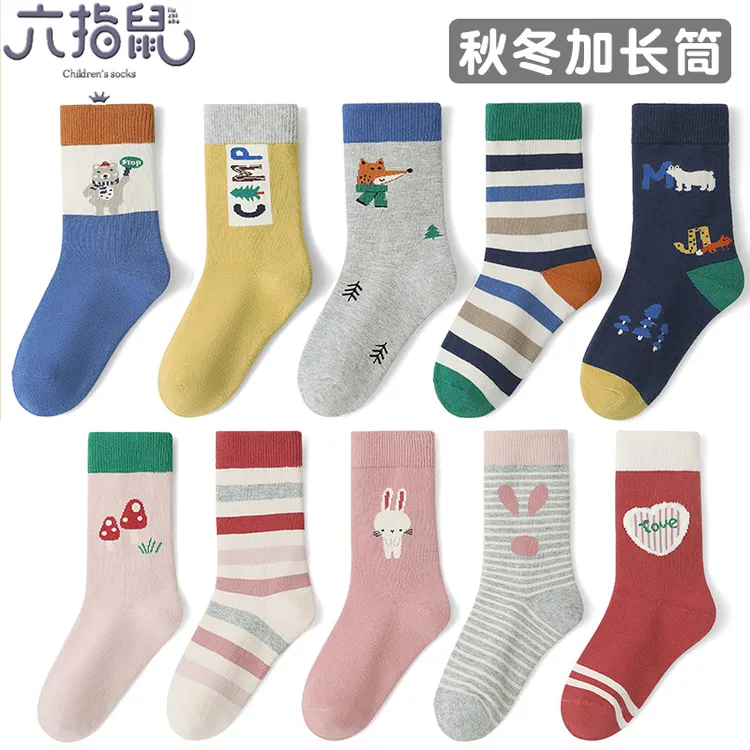 10双特惠）加长筒潮袜六指鼠儿童袜子男童女童春秋棉袜秋冬中筒袜