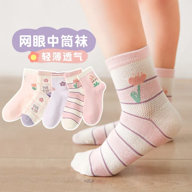 活动款）春夏季网眼六指鼠儿童袜子女童薄款女孩小学生棉袜透气