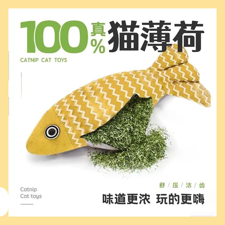 新款猫仿真鱼解闷猫薄荷幼猫耐用柔软麻布猫咪必备用品