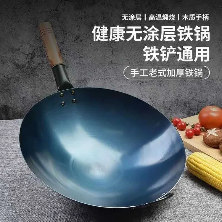 饭店厨师商用铁锅炒锅不粘锅老式家用炒菜铁锅炒菜锅家用炒菜锅