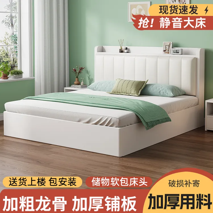 实木床现代简约家用卧室双人床1.5m经济型储物床大床1.8m单人床架