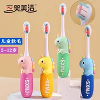 三笑美洁儿童牙刷软毛2-小孩宝宝牙刷卡通独立包装软毛牙刷