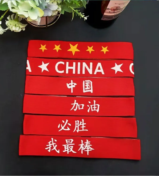 儿童表演发饰男女童运动会个性中国风红色加油必胜幼儿园头带六一