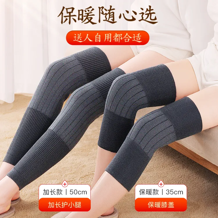 酷叮熊加绒加厚秋冬季防寒防滑护腿套中老年护膝盖保暖暖膝护膝盖