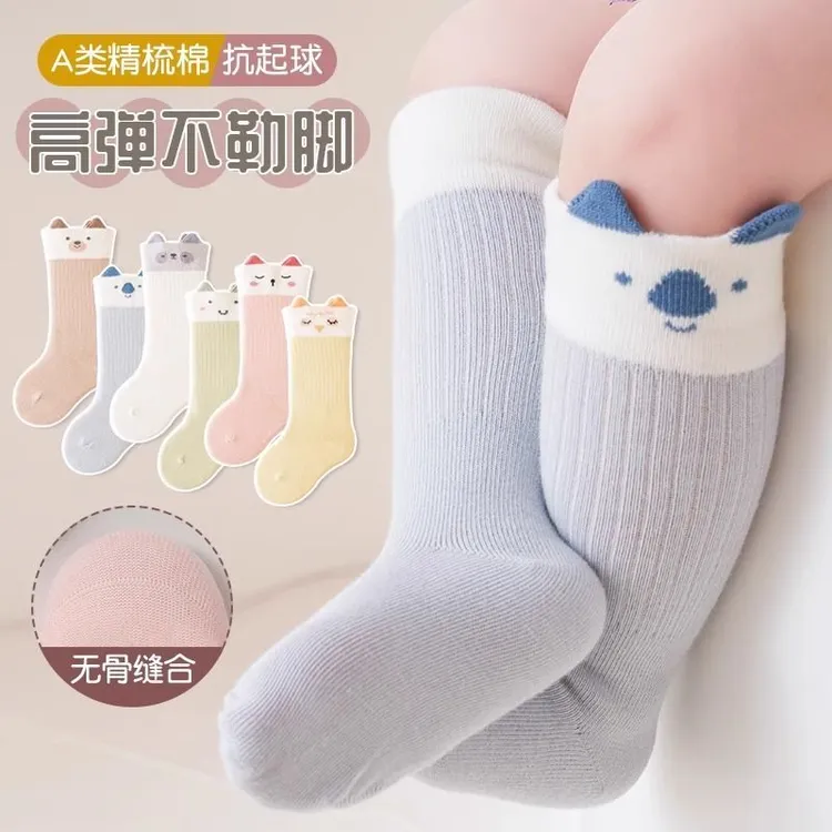 婴儿袜子春秋冬0-3月新生儿中长筒袜男女童胖宝宝膝盖中筒袜TTT
