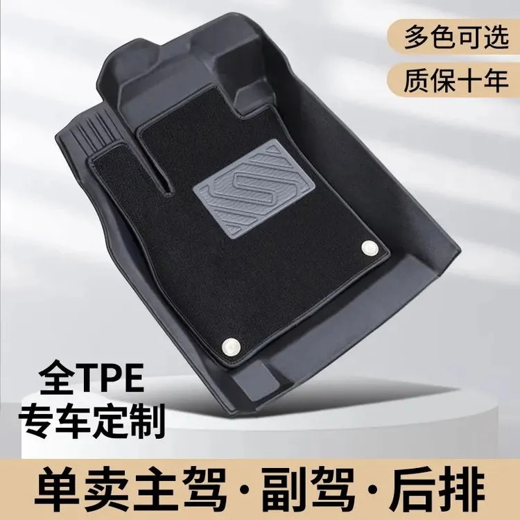 【单个TPE主驾驶】立体 防水 耐磨易清洗单片主驾驶TPE汽车脚垫舒适