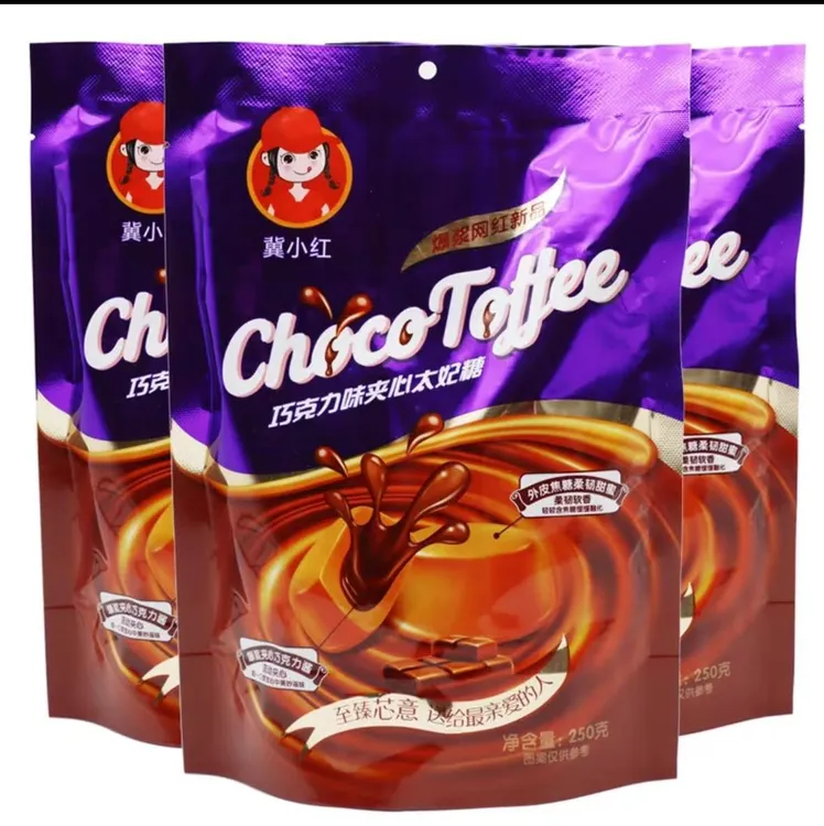 经典太妃糖巧克力夹心奶糖喜糖网红零食圣诞 糖果零食年货250g/包