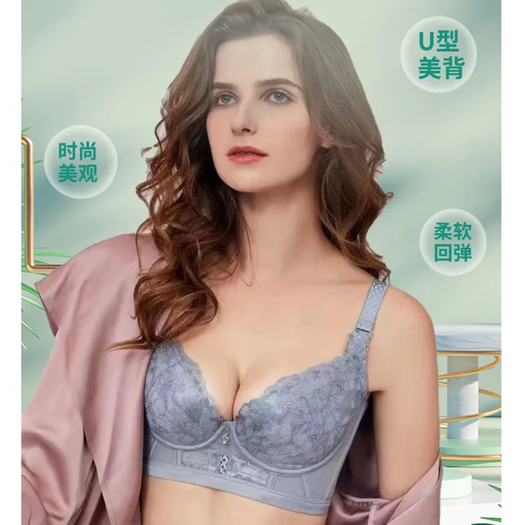 河尚媛遇见女士刺绣文胸调整型收副乳防下垂透气薄款大胸显小