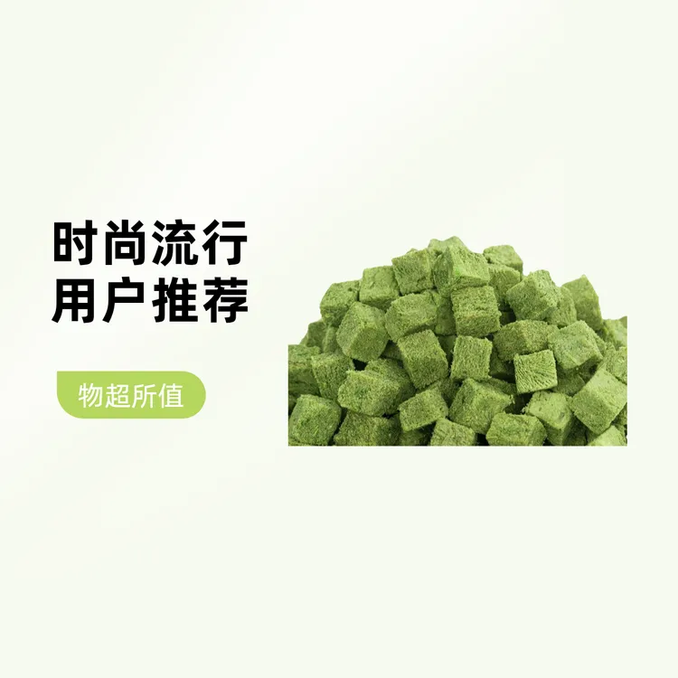 饼干猫草碎促进肠道消化日常温和排出排毛补充营养助力毛球排出去