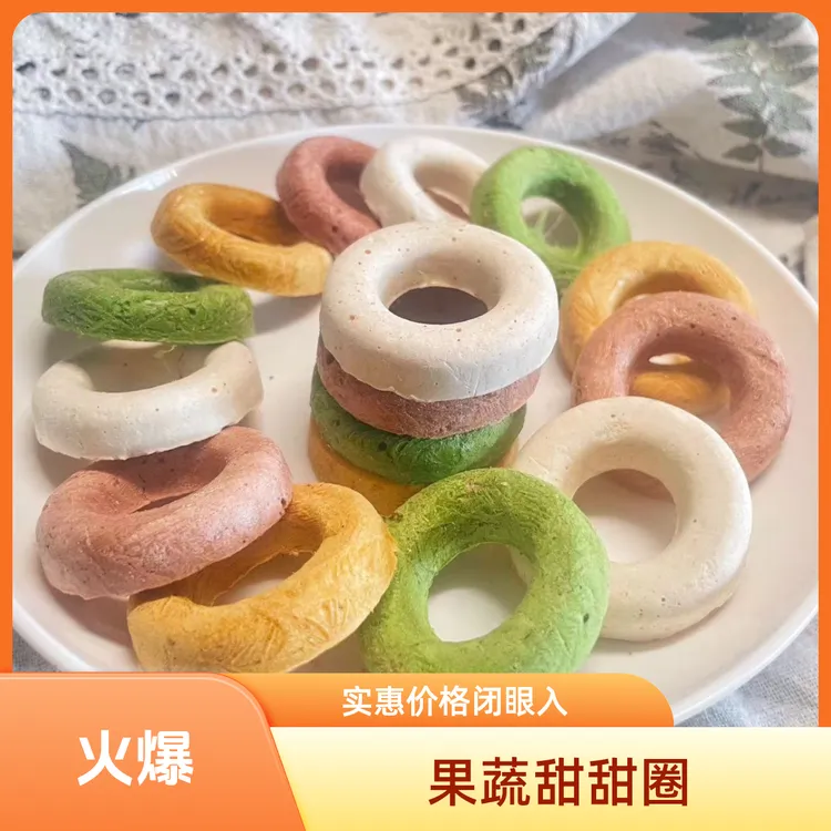 独立包装果蔬冻干零食湿粮零食丰富微量元素无人工强力除臭猫砂