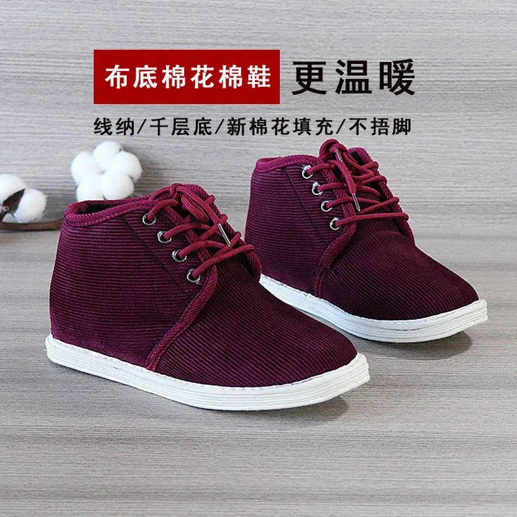 系带棉鞋女绛红色手工千层底高帮加绒保暖鞋女冬季布底棉花布鞋女