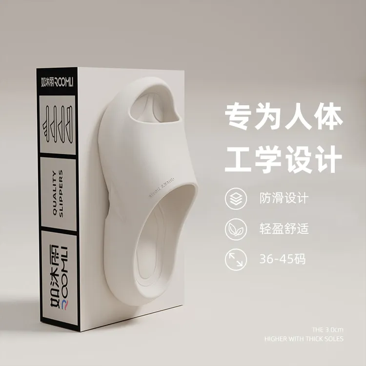 『如沐丽²⁰²⁵』浴室洗澡防滑抗菌不臭脚拖鞋男室内家居厚底凉拖女