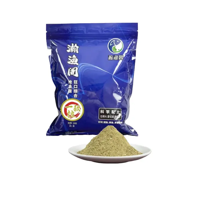 瀚渔阁一款拉立体网状颗粒优质饵料设计适用黑坑钓鱼加水使用