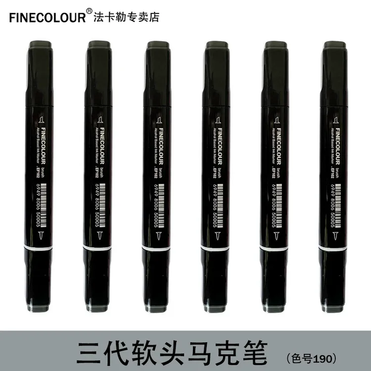 【大叔漫画】法卡勒马克笔三代套装软头酒精油性勾线绘画粗头双头笔