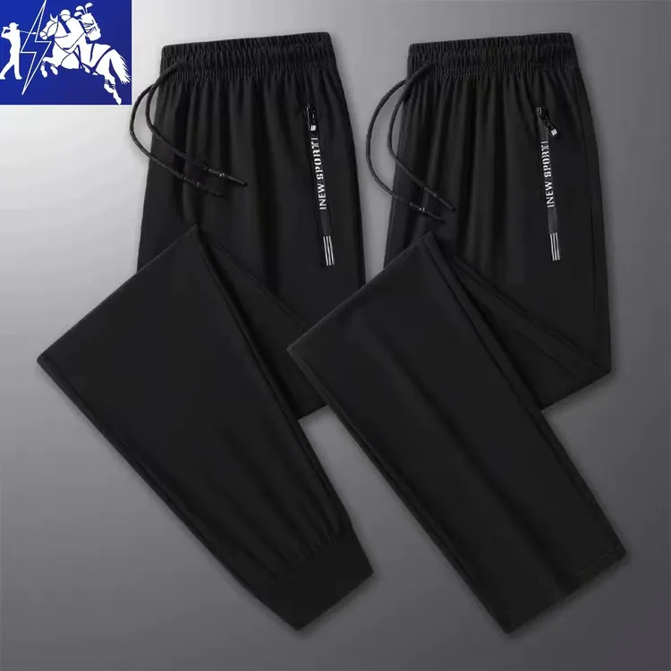 【冰丝 速干】保罗男女同款夏季冰丝弹力休闲运动长裤空调裤724