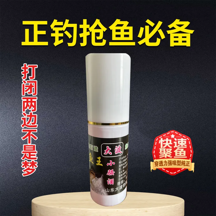 黑坑鲤鱼正钓偷驴必备