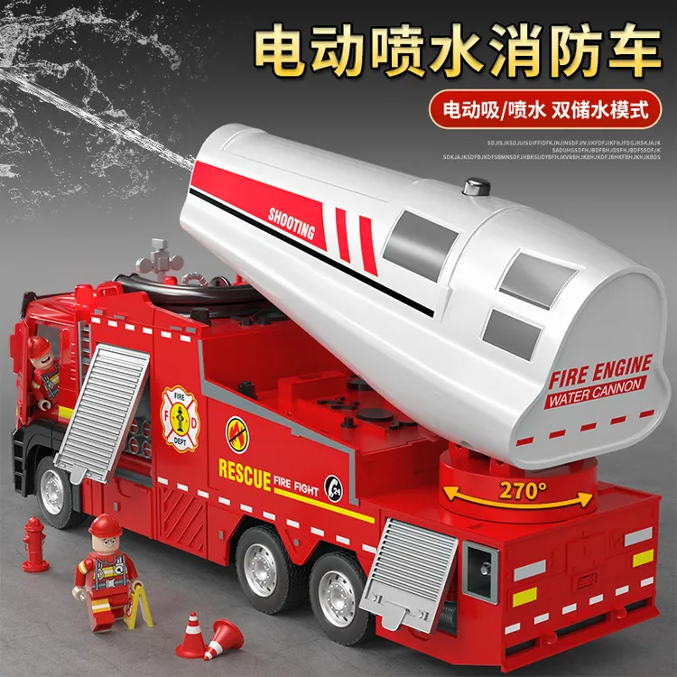 儿童合金电动出水消防车玩具救援车仿真水炮回力汽车模型男孩礼物