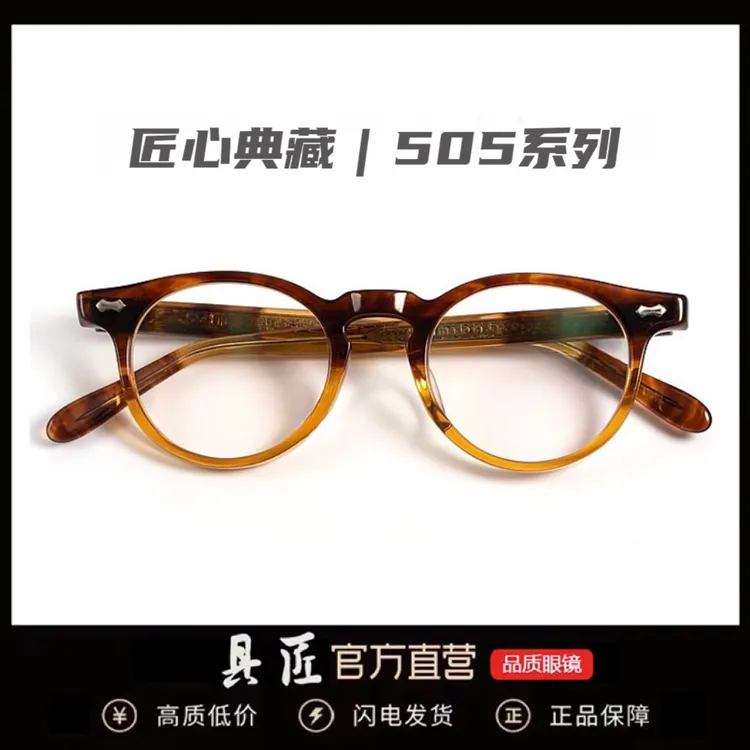 复古玳瑁板材眼镜框T505同款男女配近视眼镜太阳墨镜架文艺圆黑框
