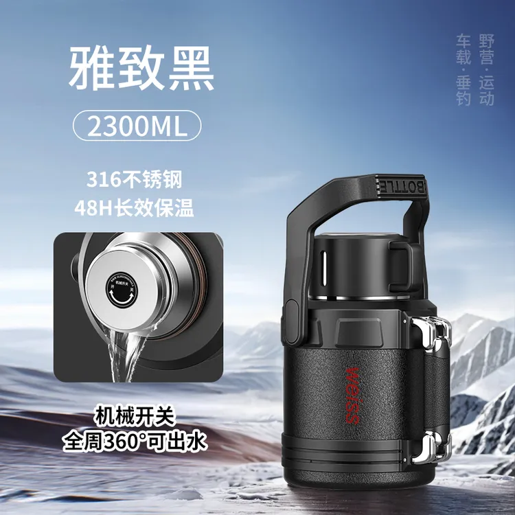 WEISS/唯水12号壶机械内盖2.3-3升提手款车载户外超大容量