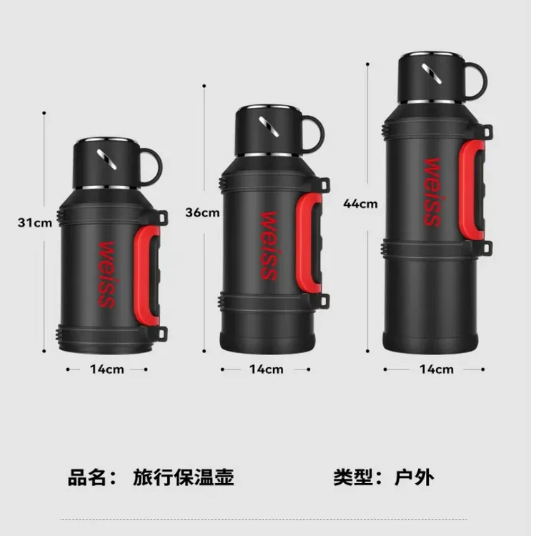 WEISS/唯水机械内盖户外3-8斤家用大容量加厚便携旅行保温壶车载