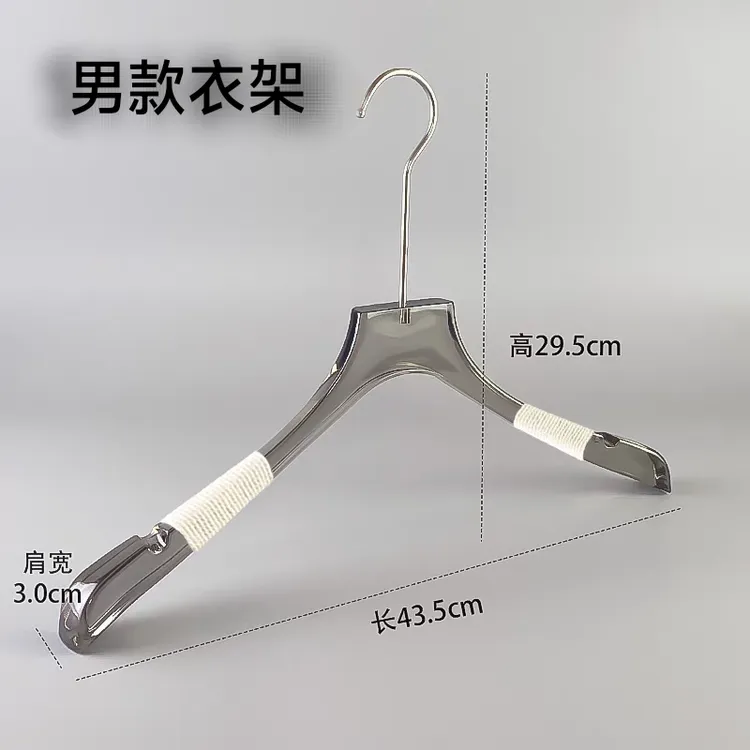 男装衣架，防滑衣架，透明衣架，服装店直播间专用衣架