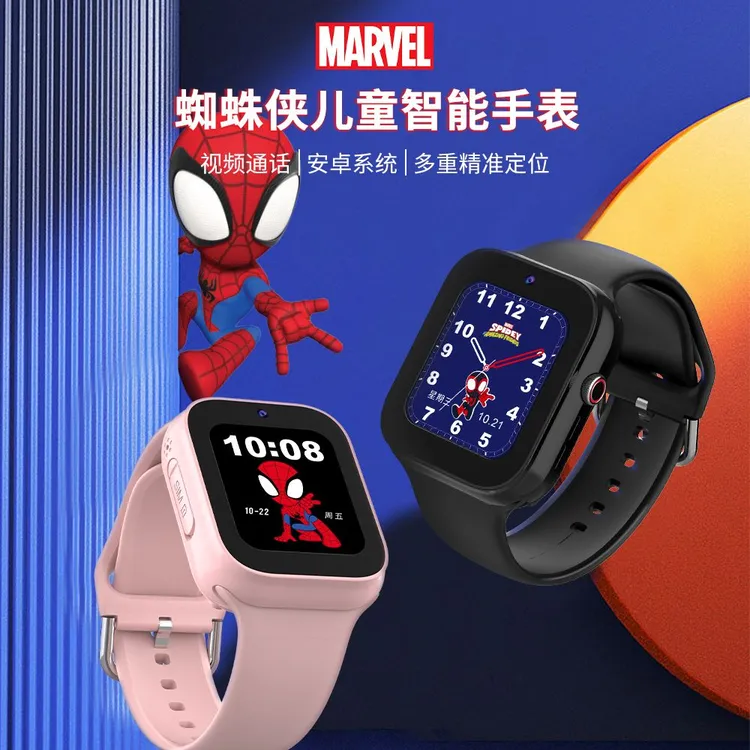Disney/迪士尼漫威蜘蛛侠智能电话手表4G全网通定位可视频通话