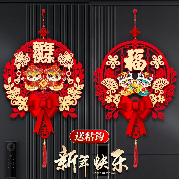 新款2025蛇年新年春节农村福字挂饰元旦过年新春喜庆挂件装饰用品